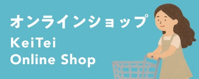 オンラインショップ