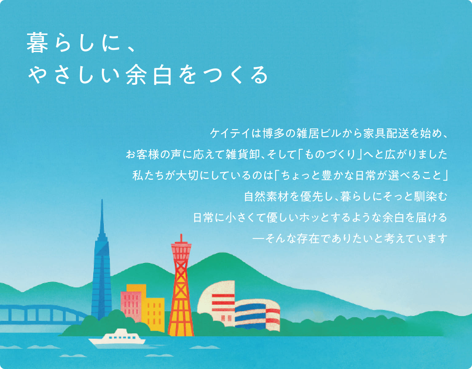 有限会社ケイテイ